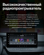 Магнитола для Toyota Camry 80 2024+ (Китай, без КЗВ) - Teyes LUX ONE спец. монитор 12.3" 2K QLED на Android 10, CarPlay, 4G SIM-слот