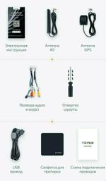 Магнитола для Lexus RX270, RX350, RX450h AL10 2012-2015 (ШГУ цветной, штатное меню не поддерживается) - Teyes LUX ONE 360 монитор 12.3" 2K QLED на Android 10, Быстрая, CarPlay, 4G SIM-слот, 4 камеры в комплекте
