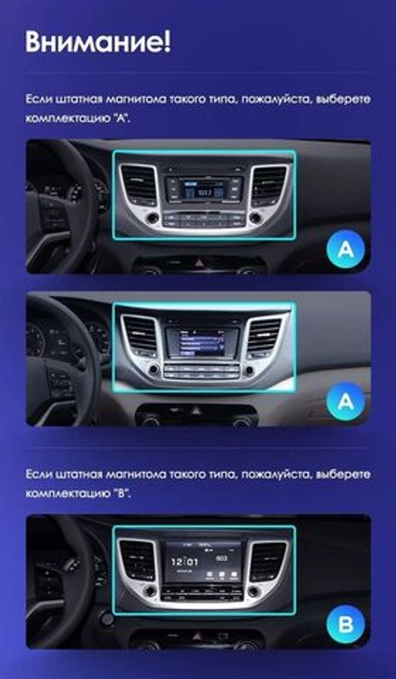 Магнитола для Hyundai Tucson 3 2015-2018 (штатная КЗВ, рамка серебро) - FarCar BX877 монитор 13" 2K QLED на Android 13, TS10, 6+128, CarPlay, 4G SIM-слот
