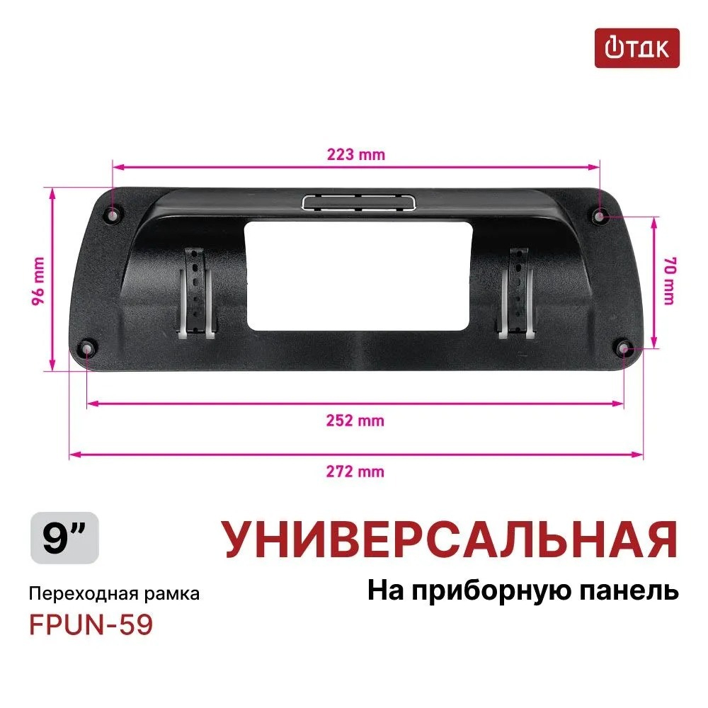 Магнитола для сверху панели авто (рамка 9") - Teyes CC3 Android 10, ТОП процессор, 4/32 Гб, CarPlay, SIM-слот