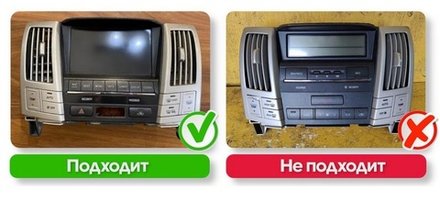 Магнитола для Toyota Harrier XU30 2003-2013, Lexus RX 2003-2009 (ШГУ цветной, рамка наверх) - FarCar XXL9-9660 монитор 9.5" 2K QLED на Android 14, TS20, 8+256Гб, CarPlay, 4G SIM-слот