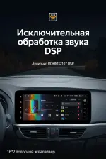 Магнитола для Mazda 6 GJ 2012-2015 - Teyes LUX ONE 360 монитор 12.3" 2K QLED на Android 10, CarPlay, 4G SIM-слот, 6/128 ГБ, 4 камеры в комплекте