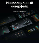 Магнитола для Lexus RX 2003-2009, Toyota Harrier XU30 2003-2013 (ШГУ монохром, рамка серо-бежевая) - Teyes LUX ONE 360 монитор 12.3" 2K QLED на Android 10, CarPlay, 4G SIM-слот, 4 камеры в комплекте