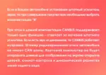 Магнитола для Mitsubishi Outlander 2 XL 2005-2012, Peugeot 4007, Citroen C-Crosser - Kuberg монитор 12.3" в стиле MERCEDES на Android 13, Быстрая, CarPlay, 4G SIM-слот