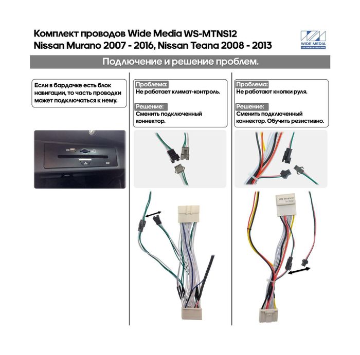 Магнитола для Nissan Murano Z51 2008-2015 - FarCar DX9-9651 монитор 9.5" IPS на Android 13, 4+64Гб, CarPlay