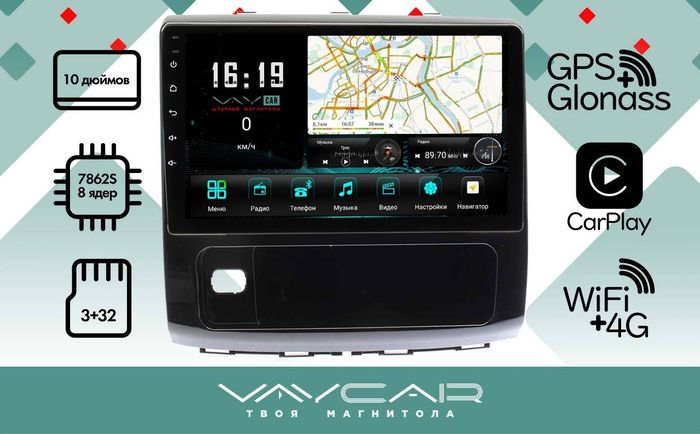 Магнитола для Haval H9 2015-2021 - Vaycar VA16-4315 на Android 13, Быстрая, 4G SIM-слот