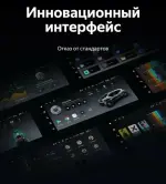 Магнитола для Range Rover Evoque 1 2011-2018 (ШГУ Bose) - Teyes LUX ONE 360 монитор 12.3" 2K QLED на Android 10, Быстрая, CarPlay, 4G SIM-слот, 4 камеры в комплекте