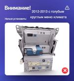 Магнитола для Lexus IS250 XE20 2005-2008 (ШГУ цветной) - Teyes CC4L монитор 9" IPS на Android 14, Snapdragon 662, CarPlay, 4G SIM-слот