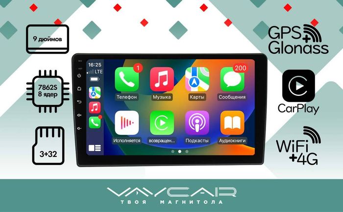 Магнитола для Opel Astra H, Antara, Corsa, Vectra, Zafira B вниз (черна) - Vaycar VA55-0019 на Android 13, Быстрая, 4G SIM-слот