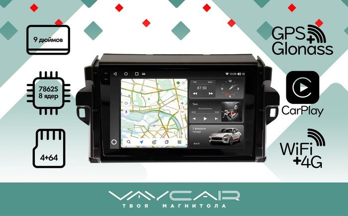 Магнитола для Toyota Fortuner 2015-2022 - Vaycar VA77-0589-2K на Android 13, 8-ядер, 2K QLED, ТОП процессор, CarPlay,4G SIM-слот