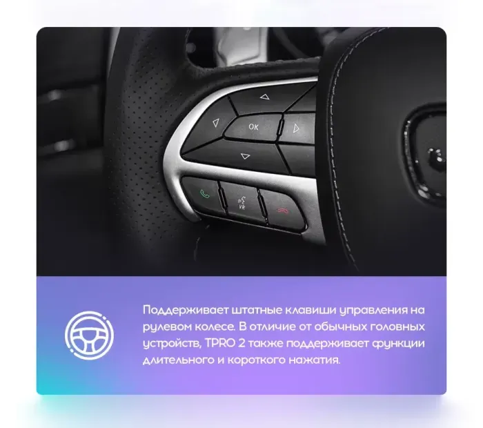 Магнитола для Jeep Grand Cherokee WK2 2013-2022 - Teyes TPRO 2 монитор 9.7" QLED в стиле "Тесла" на Android 10, TS10, 4G SIM-слот