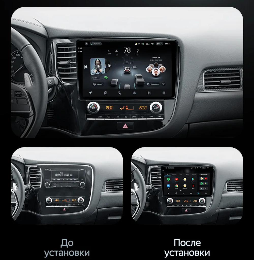Магнитола для Mitsubishi Outlander 3 2020-2022 - Airoc 2K AU-2617 на Android 13, TS20, 12/512Гб, SIM-слот
