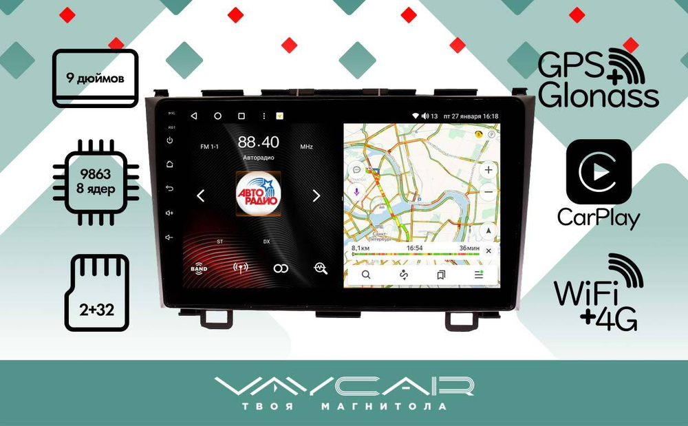 Магнитола для Honda CR-V 2007-2012 - Vaycar VA20-0009 на Android 13, 8-ядер, 2Гб-32Гб, 4G SIM-слот