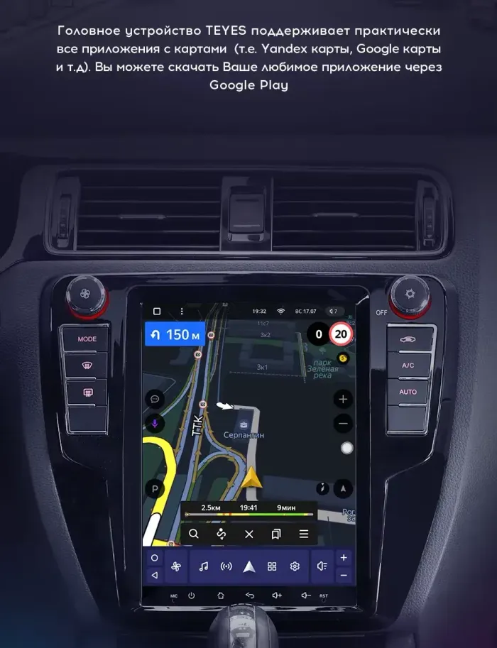 Магнитола для Volkswagen Jetta 6 2011-2018 (кондиционер) - Teyes TPRO 2 монитор 9.7" QLED в стиле "Тесла" на Android 10, TS10, 4G SIM-слот