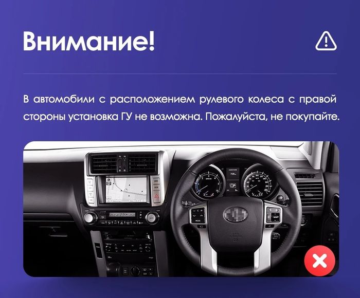 Магнитола для Toyota Land Cruiser Prado 150 2009-2013 - CanBox 9006/9005 Android 10, 8-ядер, SIM-слот