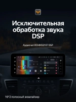Магнитола для Honda CR-V 4 2012-2016 - Teyes LUX ONE ROUND монитор 12.3", Android 10, ТОП процессор, CarPlay, 4G SIM-слот