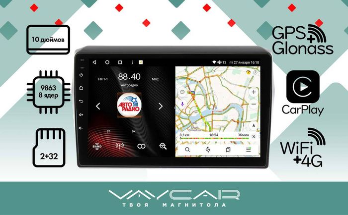 Магнитола для Suzuki Swift 5 2016-2023 - Vaycar VA75-4179 на Android 13, 8-ядер, 4G SIM-слот