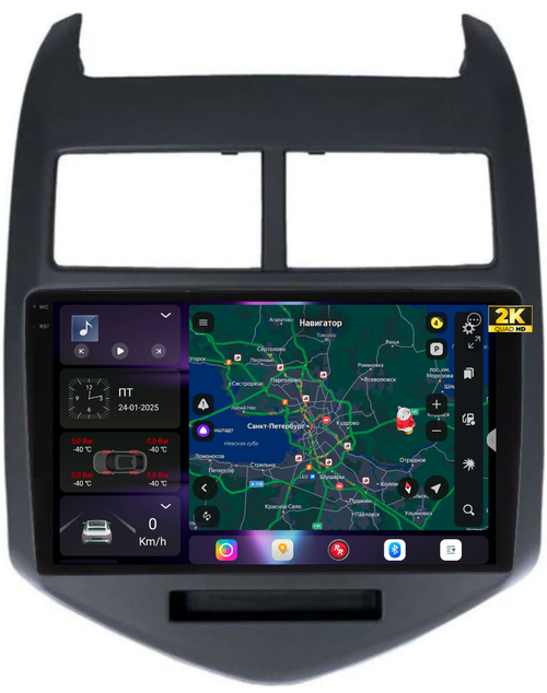 Магнитола для Chevrolet Aveo 2012-2015 - Redpower 85429 PRO/PROmax ТОП звук, 2K QLED, Android 14, CarPlay, 4G SIM-слот