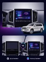 Магнитола для Toyota Land Cruiser 200 2015-2021 (с JBL и 360, рамка тип 1) - Teyes CC4 монитор 9.2" 2K QLED на Android 14, Быстрейшая, Snapdragon 680, DSP, CarPlay, 4G SIM-слот