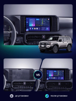 Магнитола для Toyota Land Cruiser Prado 250 2023+ (без 360) - FarCar 9687 монитор 10.36" QLED на Android 14, TS18, CarPlay, 4G SIM-слот