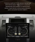 Магнитола для Nissan X-Trail 2007-2014 (T31) - Teyes CC3-2K-360 монитор 13", QLED+2K, Android 10, 4G SIM-слот, CarPlay, 6/128 ГБ, 4 камеры в комплекте