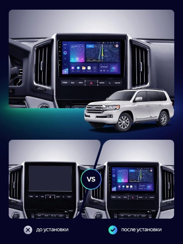 Магнитола для Toyota Land Cruiser 200 2015-2021 (с JBL и 360) - Kuberg HP-T9619 IPS, Android 10, 8 ядер (TS18), 4G SIM-слот