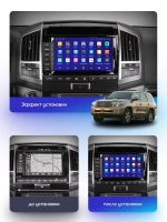 Магнитола для Toyota Land Cruiser 200 2010-2012 (климат на ШГУ) - Teyes CC2 PLUS монитор 9" IPS на Android 10, ТОП процессор, 4-64, SIM-слот