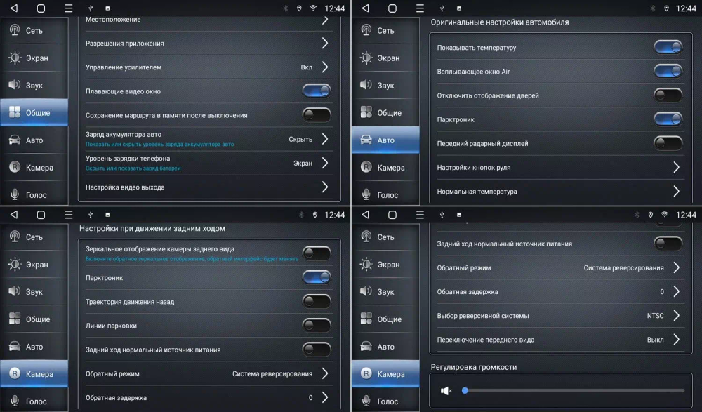 Магнитола для Chery Tiggo 4 2018+ - Canbox 1013 Android 10, 8-ядер, SIM-слот