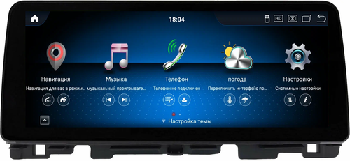 Магнитола для KIA Optima 2016-2020 - Kuberg MKD монитор 12.3" в стиле BMW на Android 11, CarPlay, 4G SIM-слот
