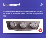 Магнитола для Toyota Camry 40 2006-2011 (климат, рамка с крутилками черная) - Teyes TPRO 2 монитор 9.7" QLED в стиле "Тесла" на Android 10, TS10, 4G SIM-слот