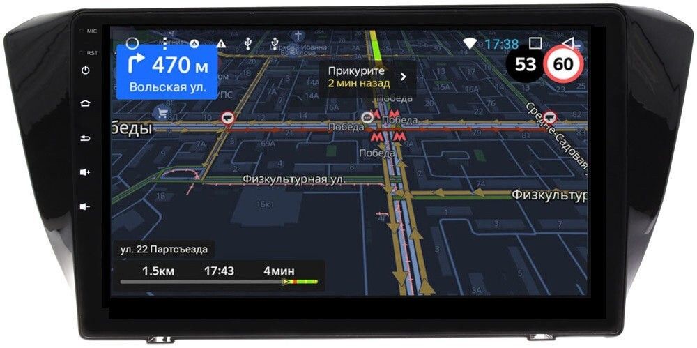 Магнитола для Skoda Superb 2015+ (без штатного усилителя) -  GT10-1049 на Android 10, 2Гб-16Гб