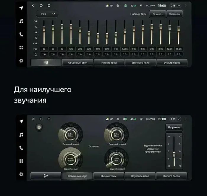 Магнитола для Volkswagen Polo 6, Skoda Rapid 2 2020+ - Teyes LUX ONE 360 монитор 12.3" 2K QLED на Android 10, 6Гб+128Гб, CarPlay, 4G SIM-слот, 4 камеры в комплекте