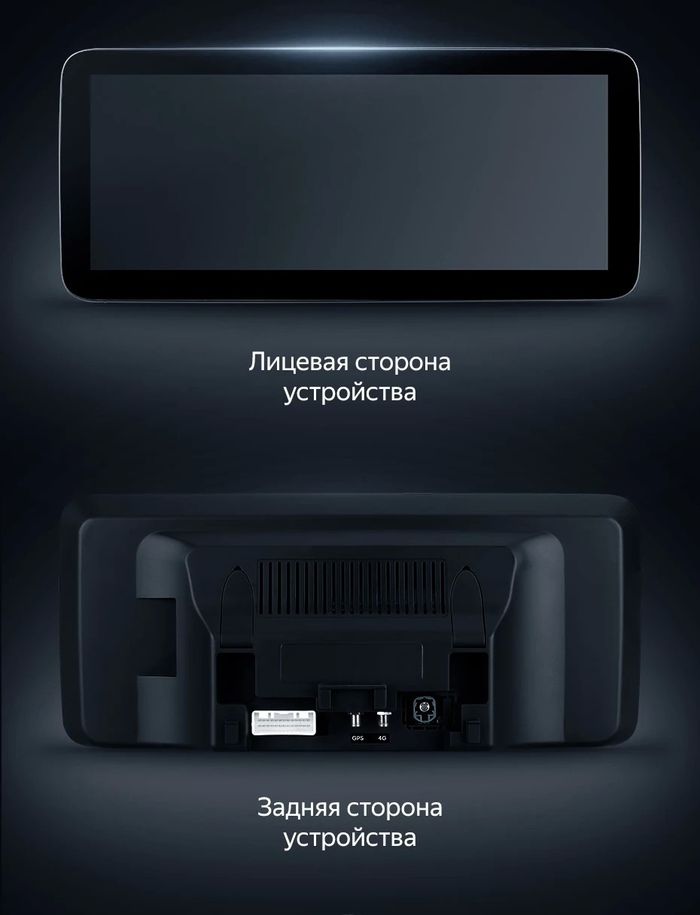 Магнитола для Mercedes-Benz CLA 2016-2019 NTG 5.0/5.1 - Teyes LUX ONE монитор 12.3", Android 10, 6Гб+128Гб, CarPlay, 4G SIM-слот