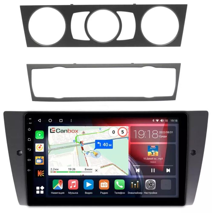 Магнитола для BMW 3-серии (E90) 2005-2012 (без штатного экрана) - Canbox 9111 Qled, Android 10, ТОП процессор, SIM-слот