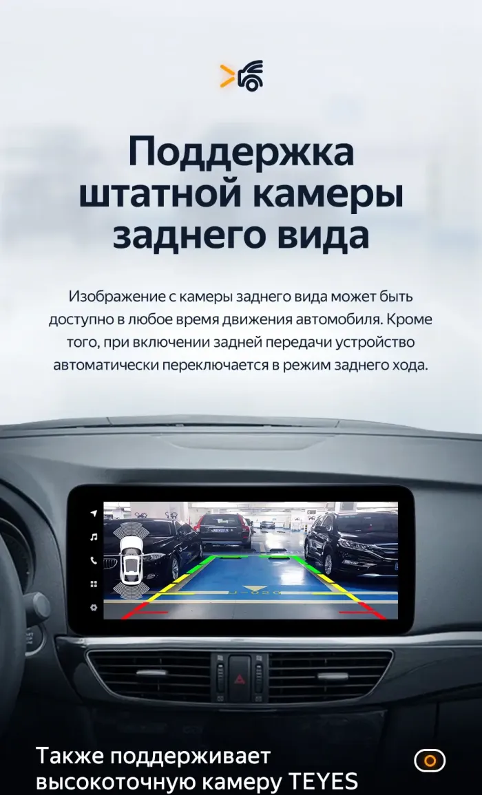 Магнитола для Mazda 6 GJ 2012-2015 - Teyes LUX ONE ROUND монитор 12.3" 2K QLED на Android 10, ТОП процессор, CarPlay, 4G SIM-слот
