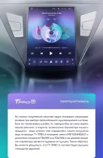 Магнитола для Hyundai Elantra 5 MD 2013-2015 - Teyes TPRO 2 монитор 9.7" QLED в стиле "Тесла" на Android 10, Быстрая, 4G SIM-слот