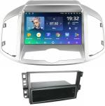 Магнитола для Chevrolet Captiva 2011-2015 (перенос БК вниз) - Teyes CC2 PLUS монитор 9" QLED, Android 10, Быстрая, SIM-слот