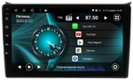 Магнитола для Hyundai i30 2012-2017 - Vaycar VA23-0043 на Android 13, 8-ядер, 4G SIM-слот