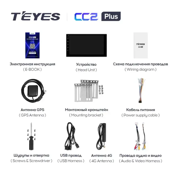 Магнитола для SsangYong Actyon II 2011-2013 - Teyes CC2 PLUS дисплей 7" на Android 10, ТОП процессор, 4G SIM-слот, 4/32 Гб