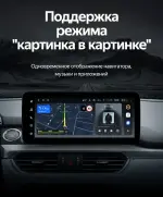 Магнитола для Mazda 6 2015-2018 GJ - Teyes LUX ONE 360 монитор 12.3", Android 10, Быстрая, CarPlay, 4G SIM-слот, 4 камеры в комплекте