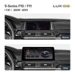 Магнитола для BMW 5-серия F10 2010-2012 CIC - FarCar BMW2013 монитор 12.3" на Android 13, Быстрая, CarPlay, 4G SIM-слот