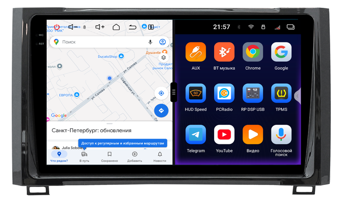 Магнитола для Toyota Tundra 2 2013-2022 - Redpower 85181 PRO/PROmax ТОП звук, 2K QLED, Android 14, CarPlay, 4G SIM-слот