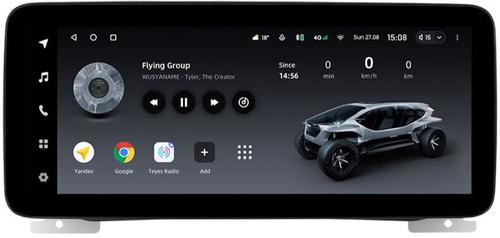 Магнитола для Range Rover Evoque 1 2011-2018 (ШГУ Bose) - Teyes LUX ONE ROUND монитор 12.3" 2K QLED на Android 10, CarPlay, 4G SIM-слот