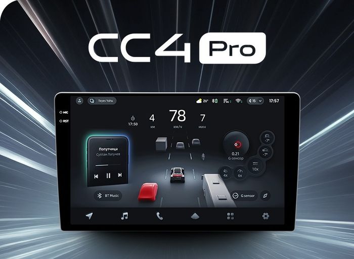 Магнитола в 10" рамку - Teyes CC4-PRO монитор 10.36" 2K QLED на Android 13, Snapdragon 778G, ИИ, CarPlay, DSP, 4G SIM-слот