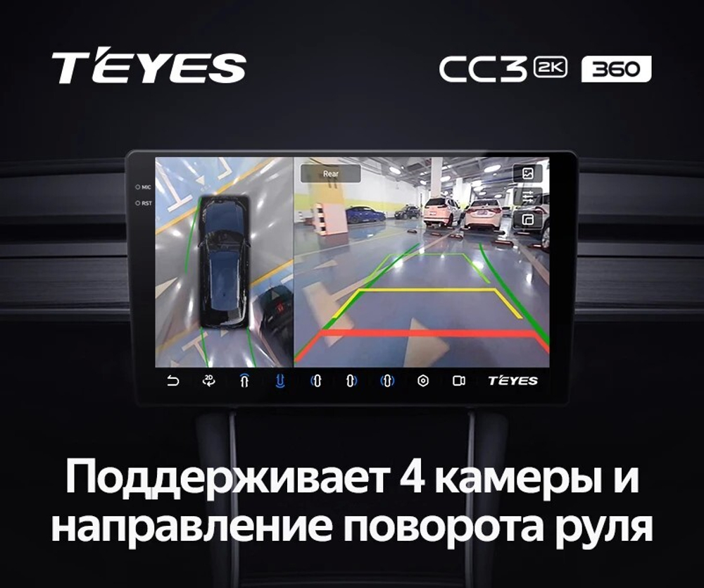 Магнитола для Lexus ES200, ES250, ES350 2015-2018 (джойстик - шайба) - Teyes CC3-2K-360 на Android 10, 2K QLED, 6Гб+128Гб, CarPlay, 4G SIM-слот, 4 камеры в комплекте