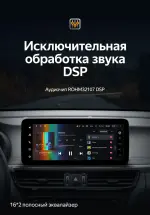 Магнитола для KIA Optima 4 2016-2020 (ШГУ цветной) - Teyes LUX ONE 360 монитор 12.3", Android 10, CarPlay, 4G SIM-слот, 6/128 ГБ, 4 камеры в комплекте
