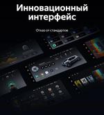 Магнитола для Mercedes-Benz CLA 2016-2019 NTG 5.0/5.1 - Teyes LUX ONE монитор 12.3", Android 10, Быстрая, CarPlay, 4G SIM-слот
