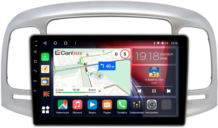 Магнитола для Hyundai Verna 2006-2010 (рамка серебро) - Canbox 9-069 Qled, Android 10, ТОП процессор, SIM-слот