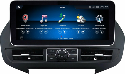Магнитола для Hyundai Santa Fe 3 2012-2018 - Kuberg монитор 12.3" в стиле MERCEDES на Android 13, Быстрая, CarPlay, 4G SIM-слот