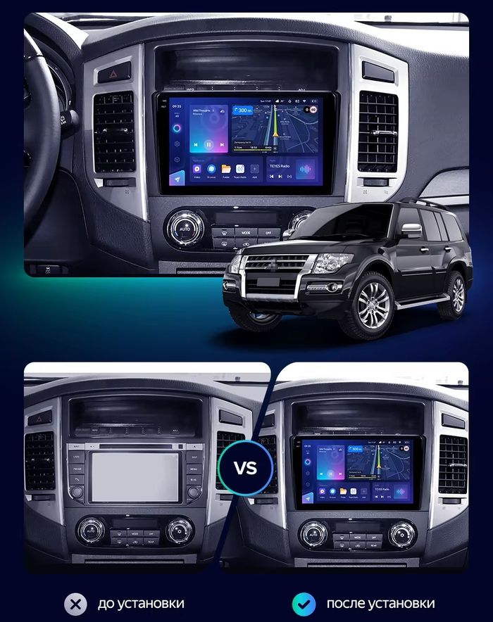 Магнитола для Mitsubishi Pajero 4 2006-2022 - Kuberg OL-9566 QLed+2K, Android 13, UIS7870 (DUDU7), CarPlay, SIM-слот